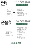 동소문집
