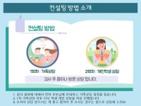 도담에듀컨설팅