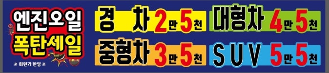 차차차타이어 경산점