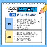 재화샘사고력수학교습소 | 플레이팩토 요리수연산 씨투엠 재화샘사고력수학교습소