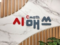 청춘광고기획