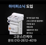 고운스킨케어