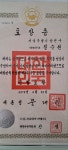 산들부동산공인중개사사무소