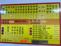 흑룡강