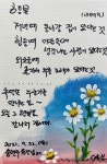 세경스터디초등입시학원
