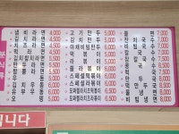 김밥천국 중앙점