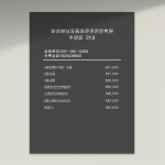 화성향남자동차운전전문학원