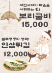 연향