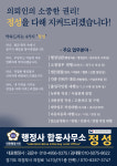 행정사합동사무소정성