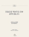 정리수납업체 정리zip