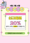세종해피키즈풀