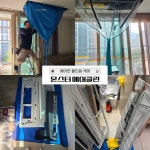 몬스터에어클린