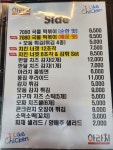 아라치 김포 고촌점