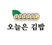 오늘은김밥