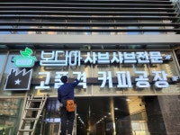 청춘광고기획