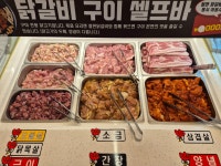 닭갈비제작소 경희대점