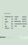 토탈케어끌림 광주상무점