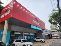 타이어프로 강릉교동점