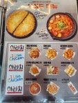아라치 김포 고촌점