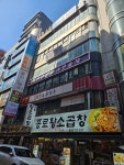 알파코인노래연습장