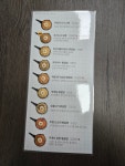 포아이니 배방점