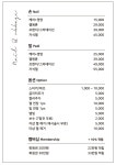 네일&오까게