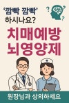 연세연합의원