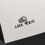 스위트팩토리 테크노폴리스점