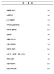 레코드 둔산