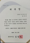 뉴스부동산공인중개사사무소