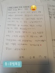 제이에이치안정희영어학원 | 에이치엠 잉글리쉬학원 무거동장검점
