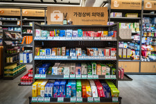 제민약국
