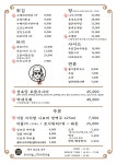 성초당