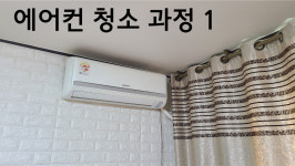 원케어솔루션 대구경북지사