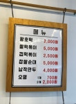 명가왕호떡&분식 범어수성점