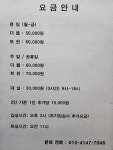 현대파크모텔