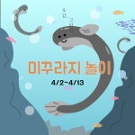 오감그리다 창원점