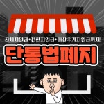 휴대폰성지 도매폰센터 본점
