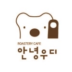안녕우디