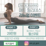 여기짐PT