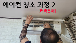 원케어솔루션 대구경북지사