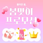 휴대폰성지 도매폰센터 본점