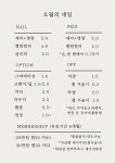 오월의 네일