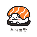 스시올랑 정왕본점