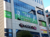 스킬업스크린야구장 양산물금롯데시네마점