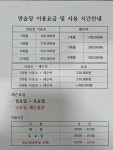 김찬호골프아카데미