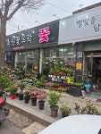 초원꽃뜨락
