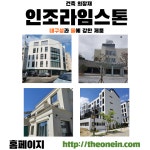 더원산업