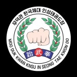 한국체대 인성태권도