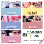 비즈안경 위드렌즈 수원인계점